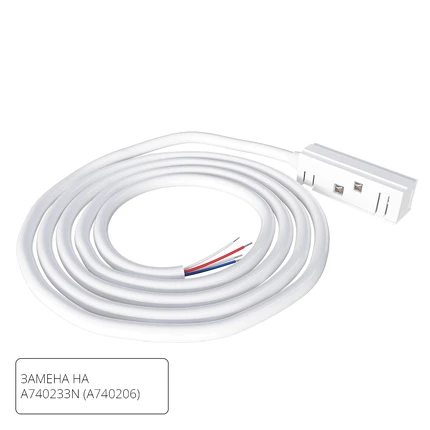 Коннектор-токопровод для шинопровода Arte Lamp LINEA-ACCESSORIES A482233